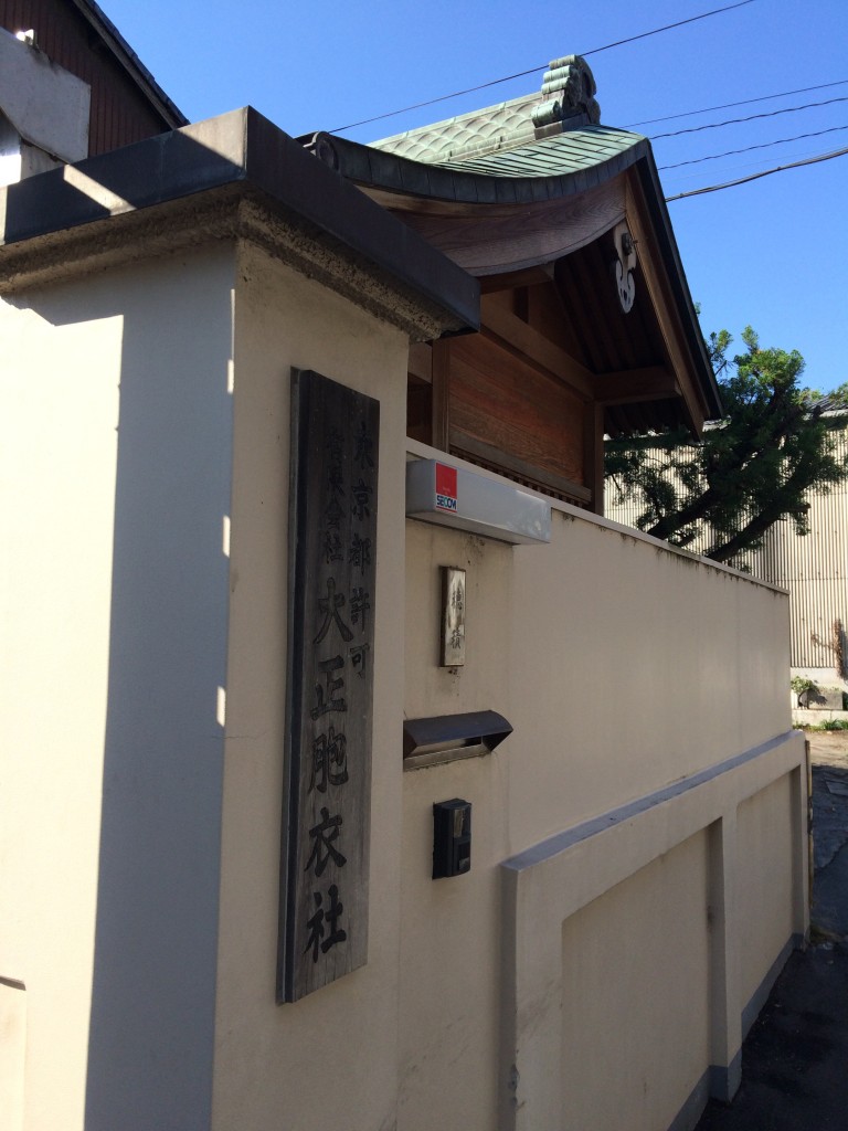 鹽竈神社大正胞衣社