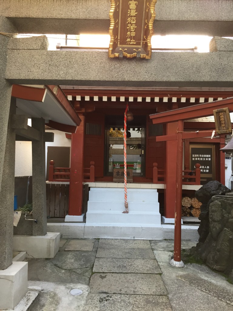 富沢稲荷神社
