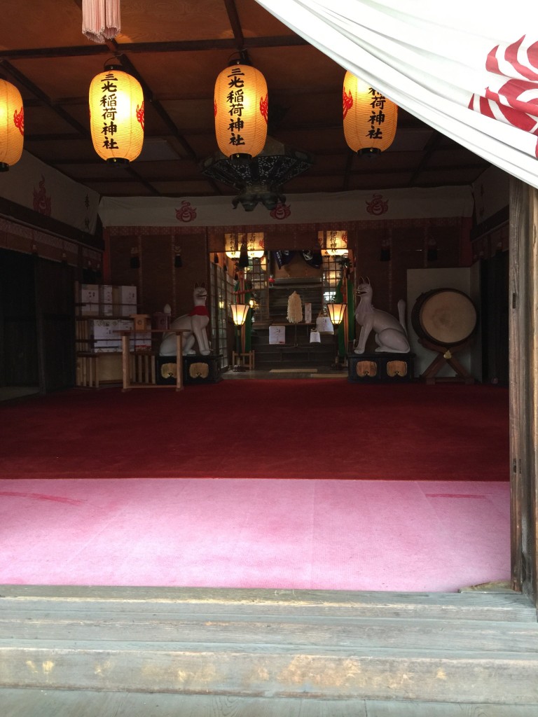 三光稲荷神社